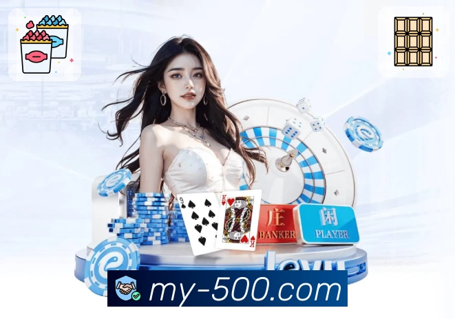 500彩票网官方App预览