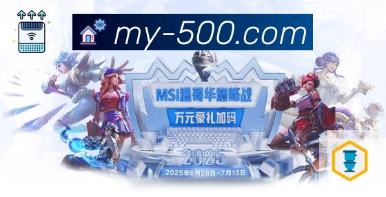 体育平台欢迎图